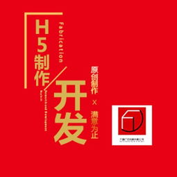廣告單設(shè)計淘寶拍照視頻制作朋友圈廣告h5設(shè)計