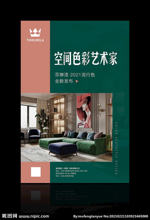 裝修公司電梯廣告設(shè)計(jì)圖片