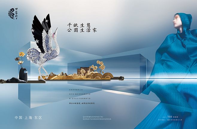 新中式地產(chǎn)房地產(chǎn)素材廣告設(shè)計(jì)PSD 樓盤開(kāi)盤別墅中式地產(chǎn)海報(bào)提案 中式 微信 網(wǎng)頁(yè) H5 新中式 中國(guó)風(fēng) 新亞洲風(fēng)格