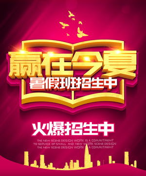 吃喝玩樂(lè),海報(bào)設(shè)計(jì),畫(huà)冊(cè) 宣傳單 廣告,設(shè)計(jì)模板,匯圖網(wǎng)