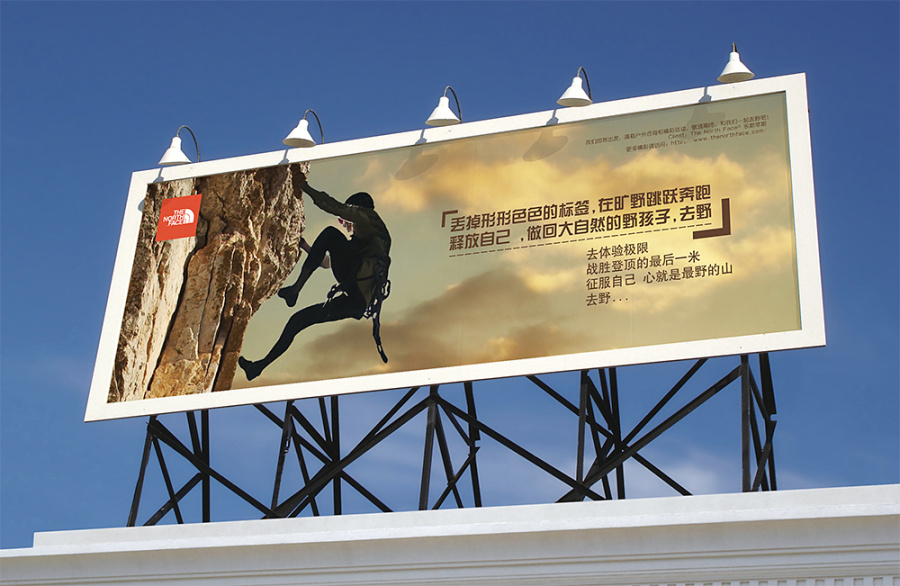 The North Face 戶(hù)外廣告|DM/宣傳單/平面廣告|平面|IMG_ShangWen - 原創(chuàng)設(shè)計(jì)作品 