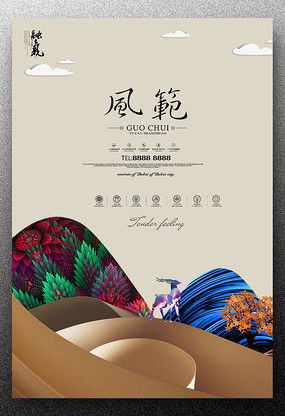 創(chuàng)意樓盤(pán)廣告設(shè)計(jì)圖片 創(chuàng)意樓盤(pán)廣告設(shè)計(jì)素材 紅動(dòng)中國(guó)