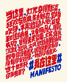 the world cup, where are you 世界杯插畫(huà)2 by wang 2mu