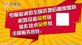 廣告設(shè)計(jì)圖片