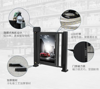弘毅智能工廠(chǎng)人行道刷卡廣告門(mén),北京訂制人行小區(qū)廣告門(mén)款式新穎