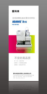 照程廣告 產(chǎn)品海報(bào)設(shè)計(jì) 樣本畫(huà)冊(cè)設(shè)計(jì) 上海印刷公司 印刷制作 電話(huà) 021 51697367