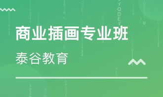 成都平面廣告設(shè)計精品課程