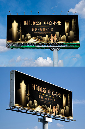 戶外廣告設(shè)計圖片_戶外廣告設(shè)計素材_戶外廣告設(shè)計模板下載-VIP素材_第11頁