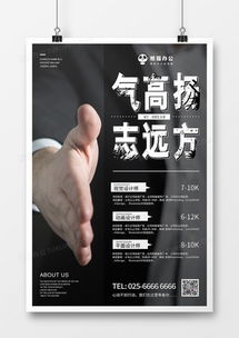 公司廣告設(shè)計(jì)模板下載 精品公司廣告設(shè)計(jì)大全 熊貓辦公