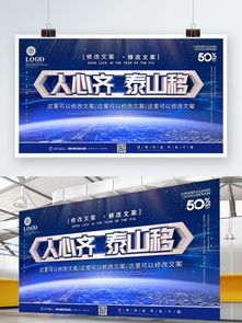 圖片免費(fèi)下載 廣告公司形象背景墻素材 廣告公司形象背景墻模板 千圖網(wǎng)