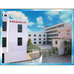 公司進出口各種美容用品及理發(fā)用品 禮品及其它日用品 推廣活動 宣傳推廣 電郵宣傳 網(wǎng)站宣傳 廣告宣傳 公關 宣傳制作 品牌建立 品牌形象 88db