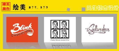 商務(wù)風(fēng)格標(biāo)志設(shè)計(jì)圖片,商務(wù)風(fēng)格標(biāo)志設(shè)計(jì)高清圖片 繪美廣告公司,